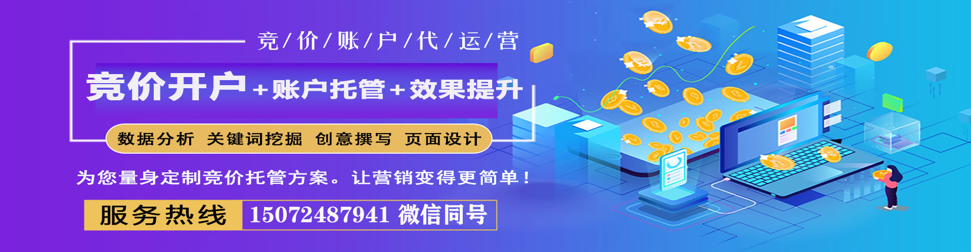 姚安百度平台推广