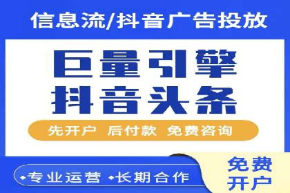 百度SEM广告投放效果评估的案例分析