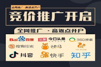 百度竞价推广：企业快速提升品牌知名度的利器